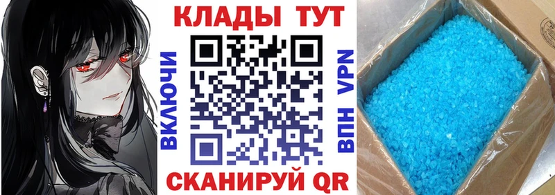 Купить Галлюциногенные грибы  Cocaine  ГАШ  Меф  Конопля  APVP  Фокино