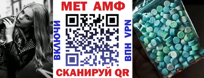 Купить где  Фокино  Амфетамин Premium 
