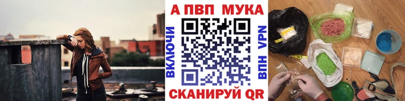 Купить закладки  Фокино  Alpha PVP СК 