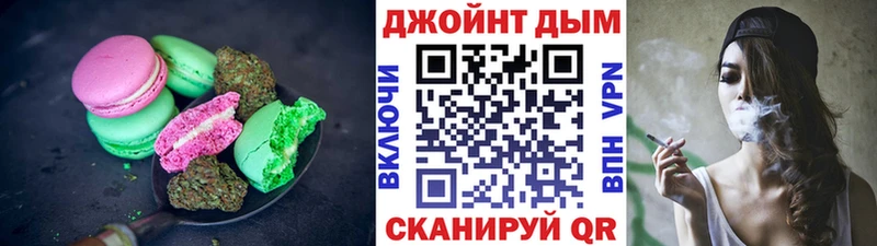 Cannafood марихуана  Купить  Фокино 