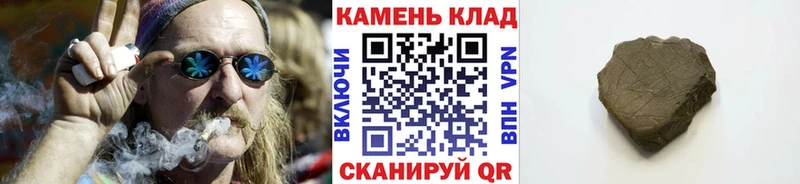 Гашиш хэш Фокино