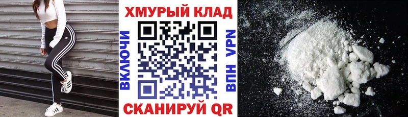 Купить закладки  Фокино  ГЕРОИН VHQ 