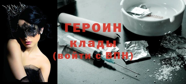 меф VHQ Вязьма
