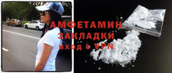 сатива Вязники