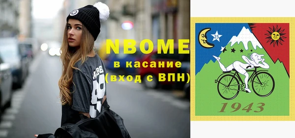 сатива Вязники