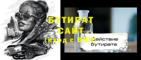 сатива Вязники
