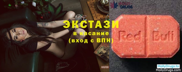 амфетамин Вяземский