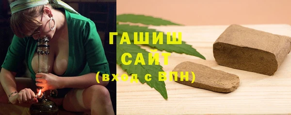 амфетамин Вяземский