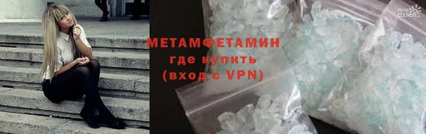 меф VHQ Вязьма