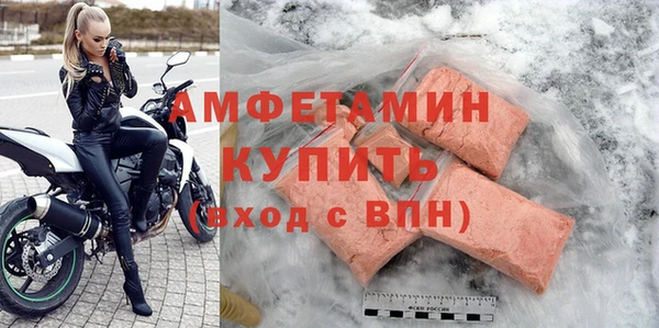 сатива Вязники