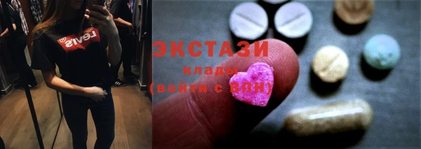 меф VHQ Вязьма