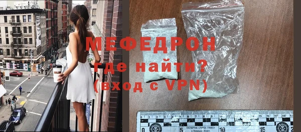 меф VHQ Вязьма
