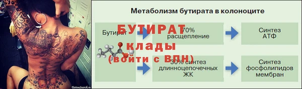 меф VHQ Вязьма