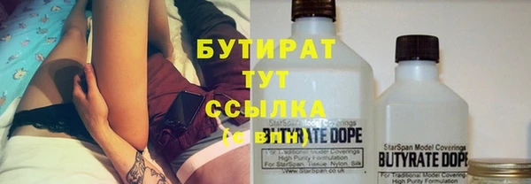 амфетамин Вяземский