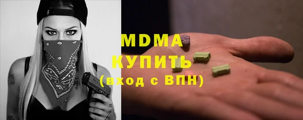 амфетамин Вяземский