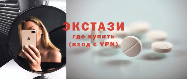 сатива Вязники