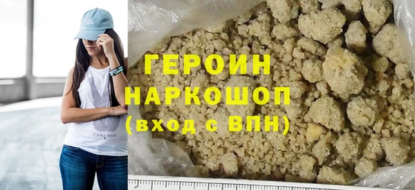 сатива Вязники