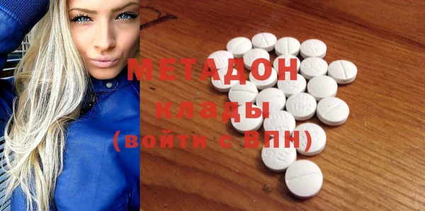 амфетамин Вяземский