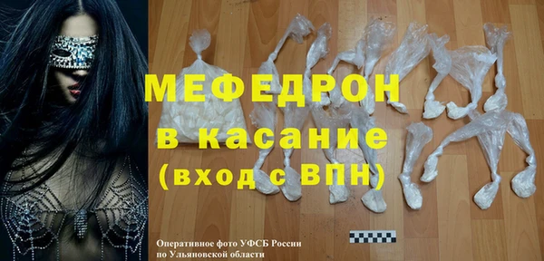 меф VHQ Вязьма