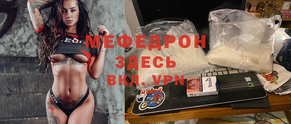 меф VHQ Вязьма