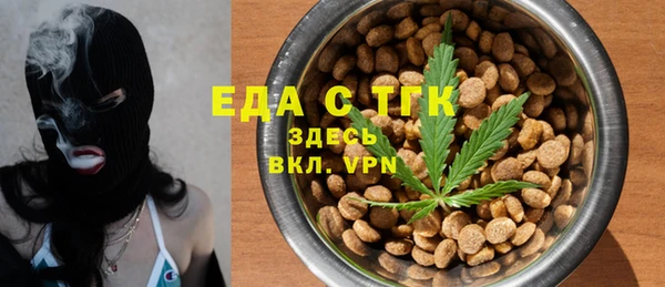 амфетамин Вяземский
