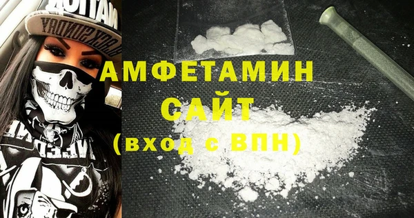 сатива Вязники