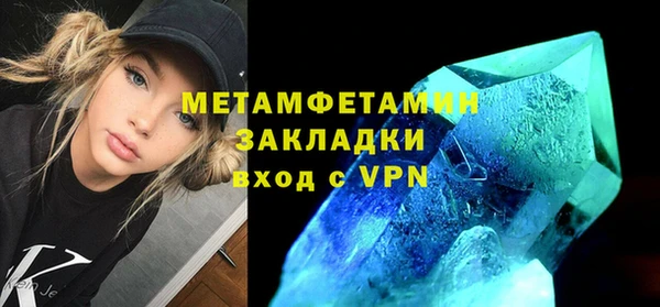сатива Вязники