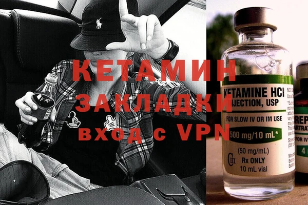 меф VHQ Вязьма
