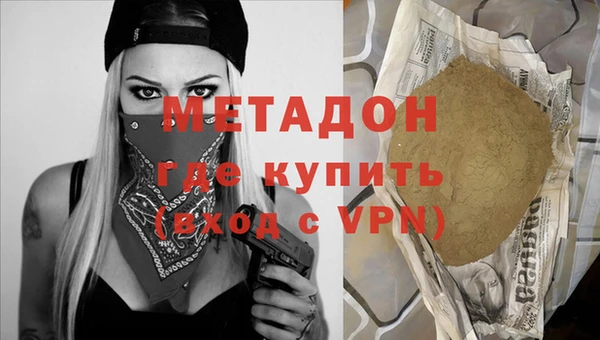 амфетамин Вяземский