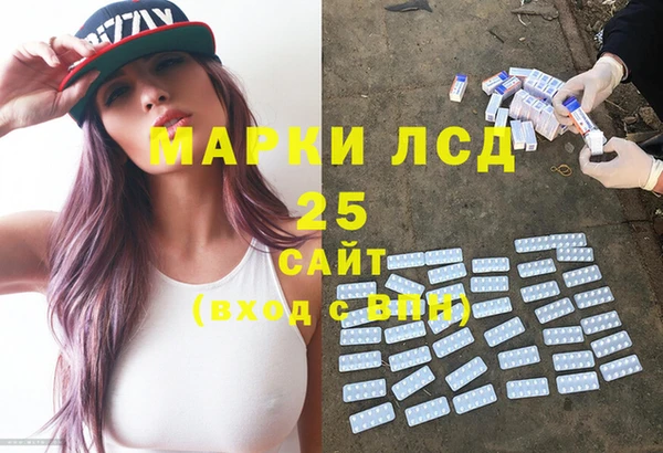 сатива Вязники