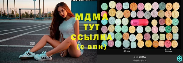 меф VHQ Вязьма