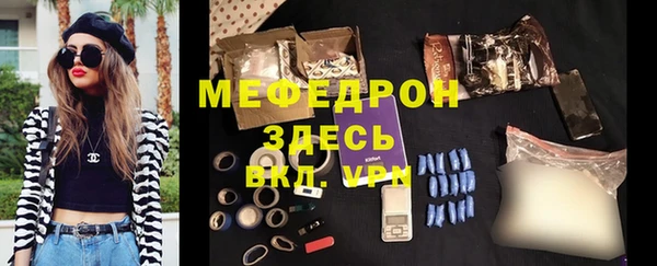 меф VHQ Вязьма