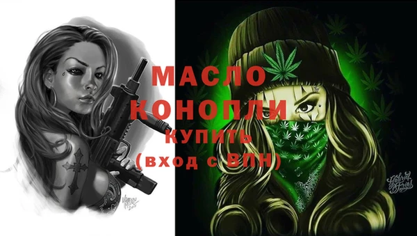 сатива Вязники