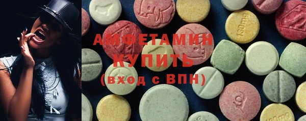 сатива Вязники
