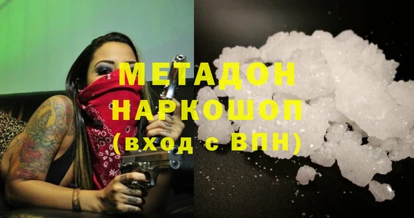 сатива Вязники