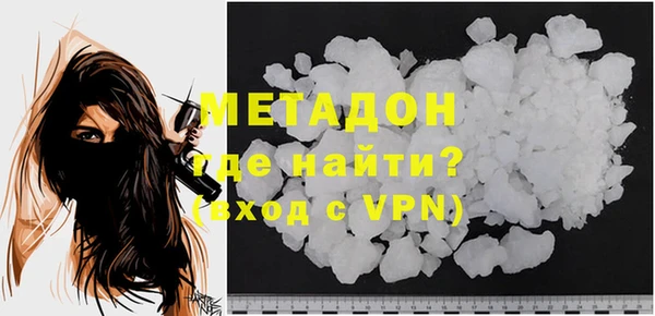 сатива Вязники
