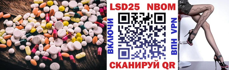 Купить  Фокино  LSD-25 экстази ecstasy 