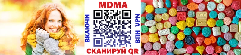 МДМА VHQ Фокино