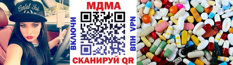 Купить закладки  Фокино  МДМА VHQ 