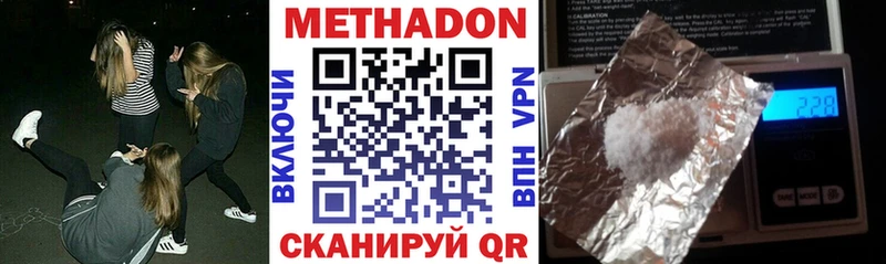 Купить закладки  Фокино  Метадон кристалл 