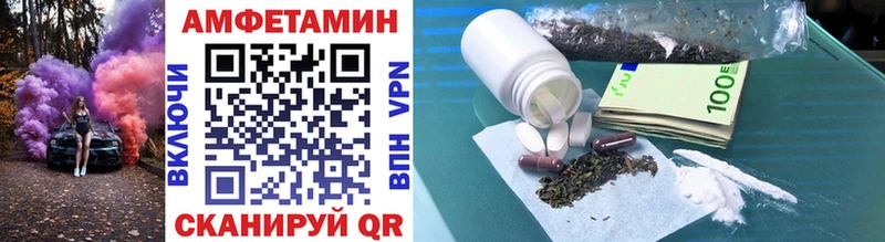 Купить  Фокино  Первитин винт 