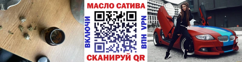 ТГК гашишное масло  Купить где  Фокино 